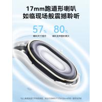声阔 C30i A3330太空舱耳夹式蓝牙耳机不入耳无线挂耳式 星闪白（单位：个）