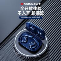 魔声 XKO01 挂耳式蓝牙耳机 蓝牙5.3(单位：副) 蓝色