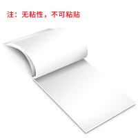 得力（deli） 7711/195*279mm 便利贴 5本/包 （单位:包）