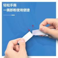 得力（deli） 30402棉纸双面胶带18mm*10y*80um16卷/袋（单位：袋）白