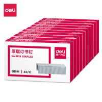 得力（deli） 15 订书钉 23/10 500枚/盒 银色 (单位:盒)