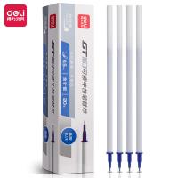 TY-得力deli GT163 笔芯 20支/盒 （单位:盒） 蓝色