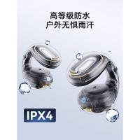 声阔 C30i A3330太空舱耳夹式蓝牙耳机不入耳无线挂耳式 太空黑（单位：个）