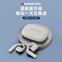 魔声 XKO01 挂耳式蓝牙耳机 蓝牙5.3(单位：副) 白色