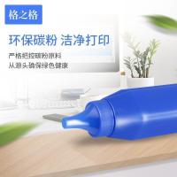 格之格 NT-T2612L 100g/瓶 2000页 碳粉 适用惠普1020/1005/1010/1022/3015/1018，佳能2900/303，2612a碳粉(单位：瓶) 黑色