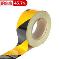 谋福（CNMF） 8404 胶带 长45.7米 5cm宽 （单位:卷） 黄黑色