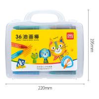 得力（deli） 72073 油画棒 12色（单位：盒）混色