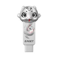 忆捷（EAGET）HT18-128G USB3.2+Type-c双接口U盘 128G蛇年生肖 43.6*24.2*15.16mm（单位：个）银色