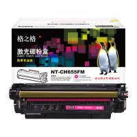 格之格 NT-CH655FM（商用专业版）激光碳粉盒 10500页（单位：支）适用HP M652dn/M653dn/M653x 红色 带芯片