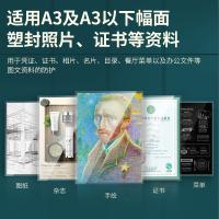 得力（deli） 14372 塑封机 A3最大幅面 70-200mic（单位：台）银灰色
