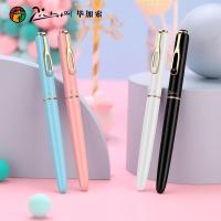 毕加索（pimio） 620 钢笔 雅米糖果（单位：支）焦糖可可