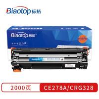 标拓（biaotop） CE278A/CRG328 硒鼓 2000页 单支装 （单位:支） 适用佳能MF4712/4752 LBP6230DN/L150打印机 黑色