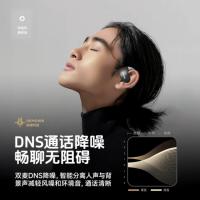 飞利浦（PHILIPS）TAT2708蓝牙骨传导概念真无线挂耳式开放式夹式耳机40mAH（单位：个）黑色