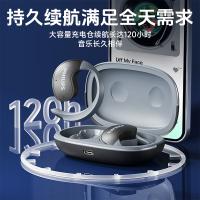 飞利浦（PHILIPS）TAT2708蓝牙骨传导概念真无线挂耳式开放式夹式耳机40mAH（单位：个）黑色