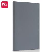 得力（deli） 22263 记事本 205mm*143mm（单位：本）灰色