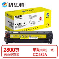 科思特 K CC532A 硒鼓 专业版 打印页数：2800页（单位：支）（适用机型：HP Color LaserJet CP2025/CP2025dn/2020/CM2320/CM2320fxi/CM2320nf/M476nw/M476dw