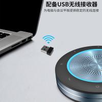 宏视道 HSD-MX51WB 麦克风 蓝牙+无线USB全向 （单位:台）