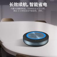宏视道 HSD-MX51WB 麦克风 蓝牙+无线USB全向 （单位:台）