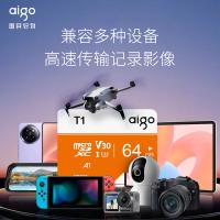 爱国者（aigo） T1 存储卡 64GB （单位:张） 适用相机行车记录仪监控摄像头