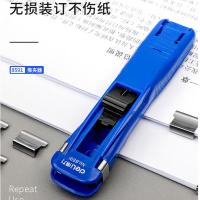 得力（deli）8591 推夹器1个+补充夹8枚 16cm（单位：套） 蓝色