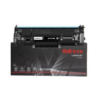 绘威 W1370X 商专易加粉硒鼓打印页数 3000页（单位：支）适用惠普M232dw m233sdw M232dw 黑
