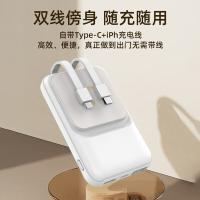 沃品（WOPOW） LW03 移动电源 10000mAh(单位：个) 白色