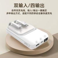 沃品（WOPOW） LW03 移动电源 10000mAh(单位：个) 白色