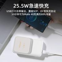 沃品（WOPOW） LW03 移动电源 10000mAh(单位：个) 白色