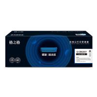 格之格 G CRG337 硒鼓 2600页（单位：支）适用Canon Image Class MF229dw/MF226dn/MF216n/MF224dw 黑色 带芯片