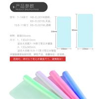 宜客莱（ECOLA） KB-EL001BL 键盘保护膜 7-14英寸（单位：片）天蓝色