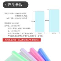 宜客莱（ECOLA） KB-EL001W 键盘保护膜 7-14英寸（单位：张）透明色