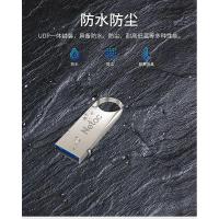 朗科（Netac）G725 高速USB3.2 优盘 64GB（单位：个）