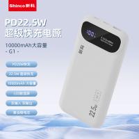 新科（Shinco） G1 TMS系列超级快充移动电源HY款 电芯容量：10000mAh（37Wh） (单位:个)