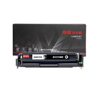 绘威 CRG-045H 商专易加粉硒鼓 打印页数 2400页（单位：支）适用佳能 LBP611 LBP611Cn 黑色