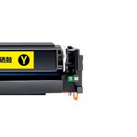 绘威 CRG-045H 商专易加粉硒鼓 打印页数 2100页（单位：支）适用佳能 LBP611 LBP611Cn 黄色