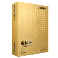 得力（deli）3557 金佳铂复印纸 A4 70g 500张/包 1包（单位：包）白色