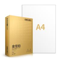 得力（deli）3557 金佳铂复印纸 A4 70g 500张/包 1包（单位：包）白色