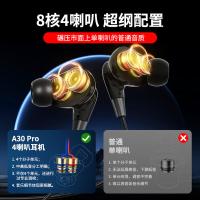 欧克士（OKSJ） A30 Pro 蓝牙耳机挂脖式颈挂无线 防水等级：IIPX7（单位：个）