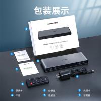 绿联（UGREEN） 40216 分配器 四进二出 （单位:个）