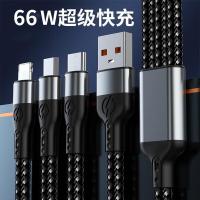 Auto travel AT-1201 66W 一拖三铝合金快充数据线 黑色（单位:条）