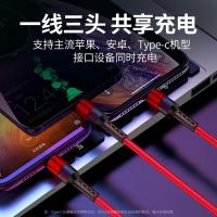 欧克士（OKSJ） 三合一充电器线 5A快充加长数据线 1.2米（单位：条）红色