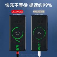欧克士（OKSJ） 三合一充电器线 5A快充加长数据线 1.2米（单位：条）红色