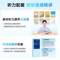 有道 E6 Pro 网易有道听力宝 128G（单位：个）冰河蓝