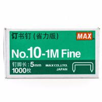 MAX  NO.10-1M 订书钉(省力版)  5mm*8.4mm 1000枚/盒;50枚/条 (单位：盒)
