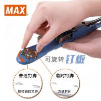 MAX  HD-88R 订书机 D120*W49*H52（mm） (单位：个) 蓝色
