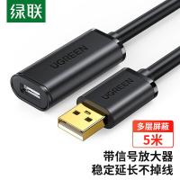 绿联（UGREEN） 10319（US121） USB2.0信号放大延长器 5米（单位：根）黑色