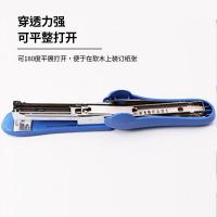 MAX  HD-50 订书机 D120*W36*H52（mm） (单位：个) 蓝色