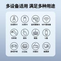 绿联（UGREEN） 10319（US121） USB2.0信号放大延长器 5米（单位：根）黑色