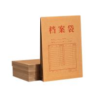 得力（deli）5952-50 纯浆牛皮纸档案袋 A4 背宽4cm 50个/包（单位：包）黄