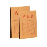 得力（deli）5952-50 纯浆牛皮纸档案袋 A4 背宽4cm 50个/包（单位：包）黄